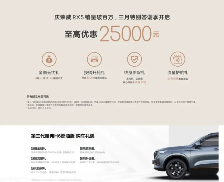 不服来战！全新第三代荣威RX5“豪华平替卷王”实至名归
