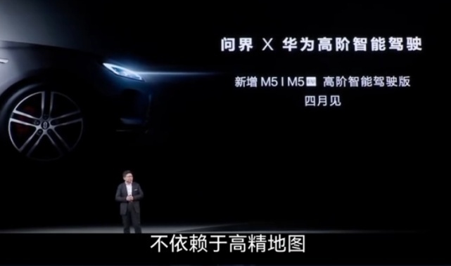 余承东内涵友商频繁烧车，华为汽车又有多可靠？