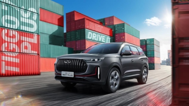全新一代瑞虎7PLUS上市 要做全球王牌SUV 售9.99万元