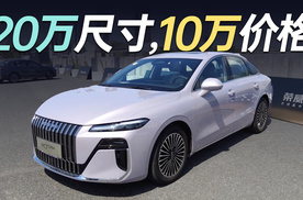 30万配置20万尺寸10万价格，荣威M7媒体动态首试
