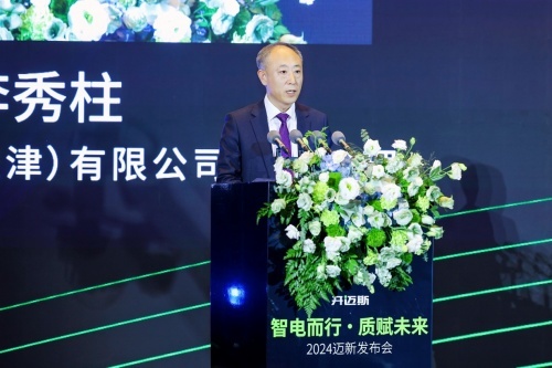 五大迈新发布，开迈斯助力常州新能源之都充电领域革新