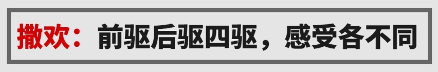 零下30多度，一次爽够7台奔驰是种什么样的体验？