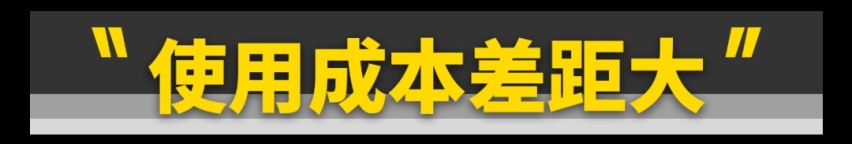 混动星越L仅售17万！油钱每年省8000块