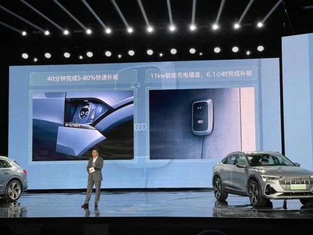 国产奥迪e-tron上市：你的身体或许很诚实