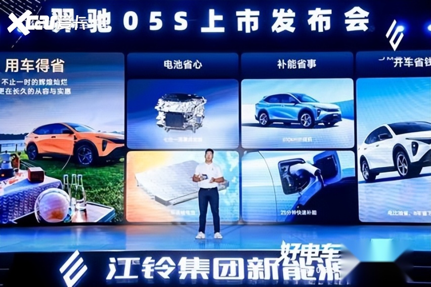 江铃集团新能源十年诚意制作，易至汽车羿驰05S正式上市