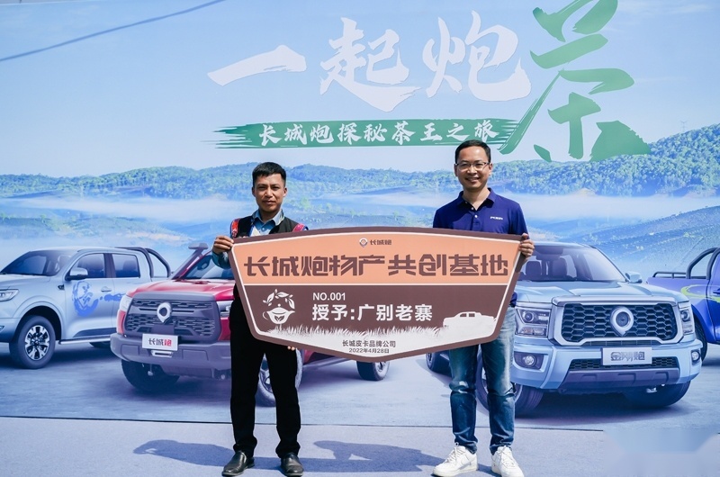 2022长城炮品牌印象——十大事件“让皮卡流行起来”永不停歇！