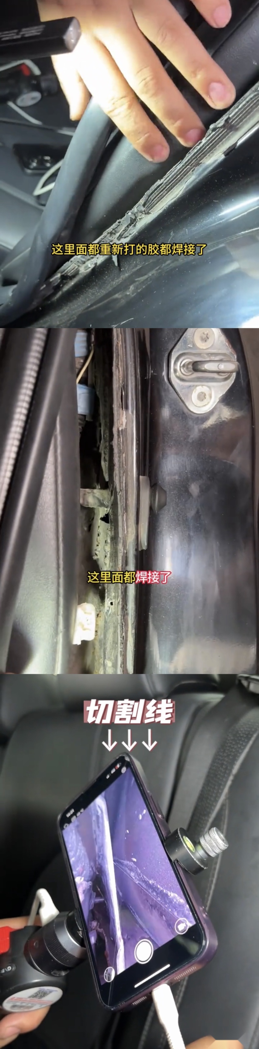二手车检测查博士：切割焊接事故车还不够？更劲爆的是有内幕！