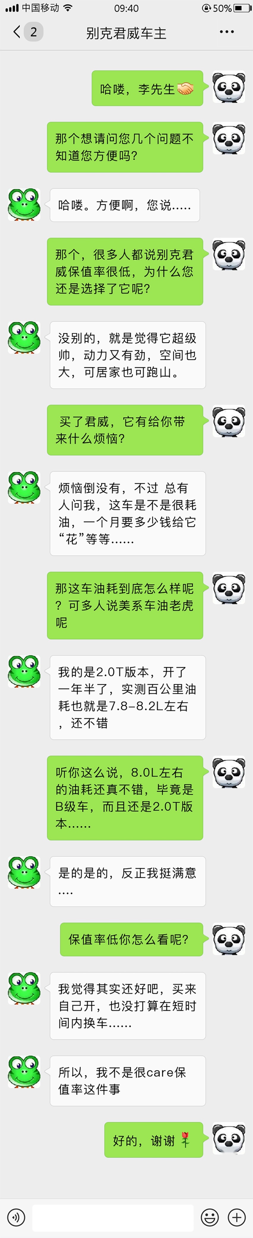 花8.99万买这合资轿车是不是傻？真香！