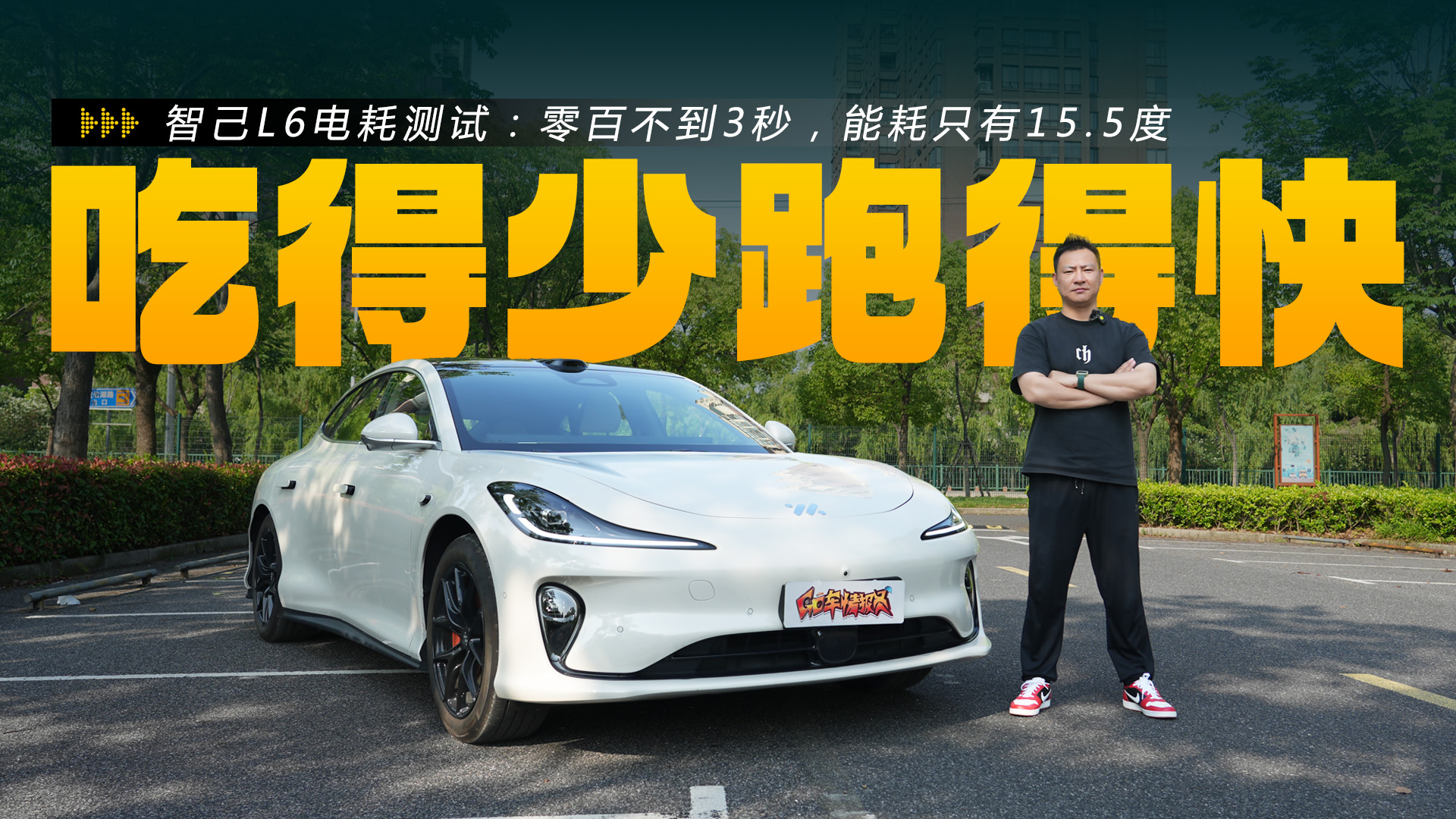 �Ǽ�L6��Ĳ��ԣ���ٲ���3�룬�ܺ�ֻ��15.5�ȣ���ʡ���ͣ�