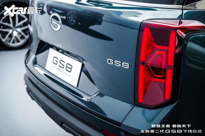 全新第二代GS8正式下线，主攻高端SUV市场，预售价18.88万元起