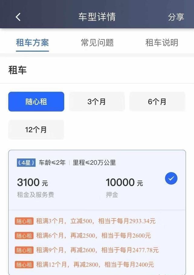 滴滴：我来解决无车证的难题 司机：信你个鬼