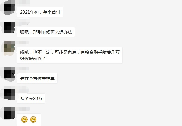 不要和保时捷比内饰，Taycan内饰曝光，特斯拉已经输了一半