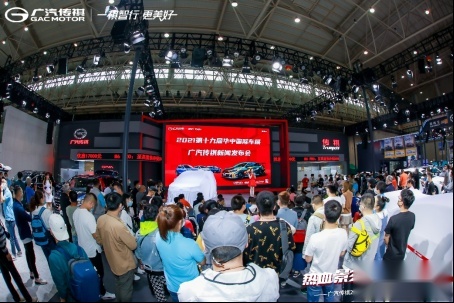传祺车展放大招！M6 PRO焕新上市影豹开启盲订