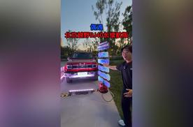 音乐节上也能碰见全新BJ40长续航版？！