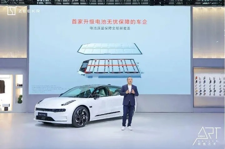 知行合一，看极氪式服务中的用户思维