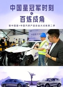 撞吧！俺星瑞这方面一点儿都不带怕！！