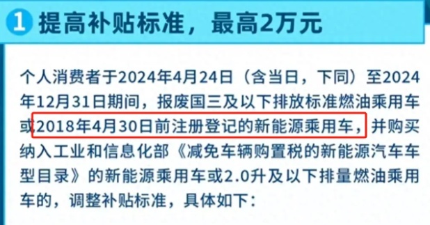 不让进地库了？这算是电动车的隐形“歧视”吗？