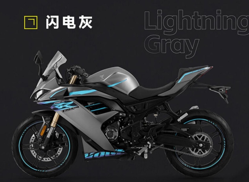 15499元，无极250RR FREE版：坐高、手把、脚踏支持DIY