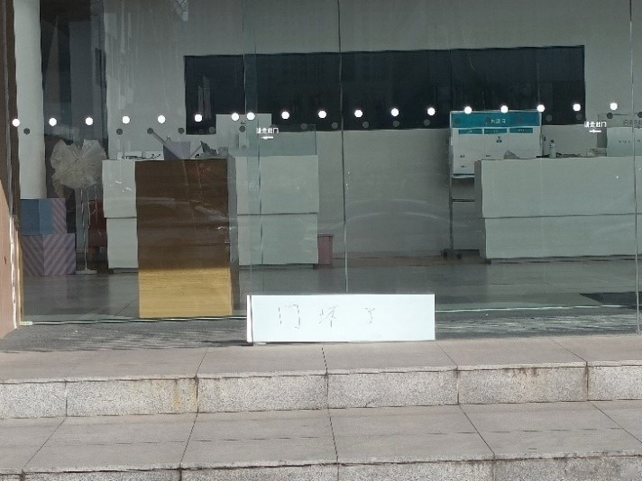 沈阳北二路沃尔沃4S店突然关门  官方客服：正在督促善后