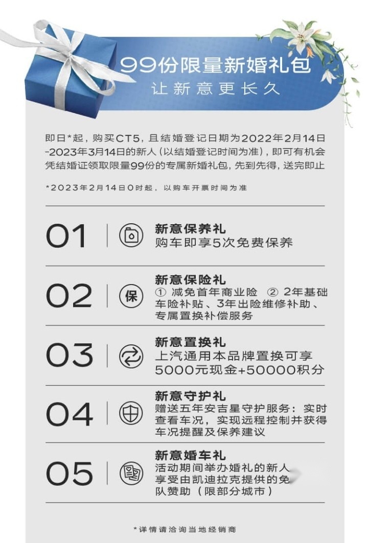适合年轻新人过两人世界，凯迪拉克CT5一车两人有新意！