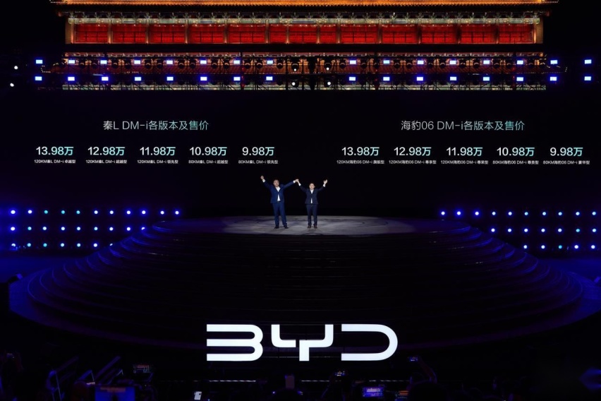 比亚迪掀桌子了！ 第五代DM技术发布开创油耗2时代