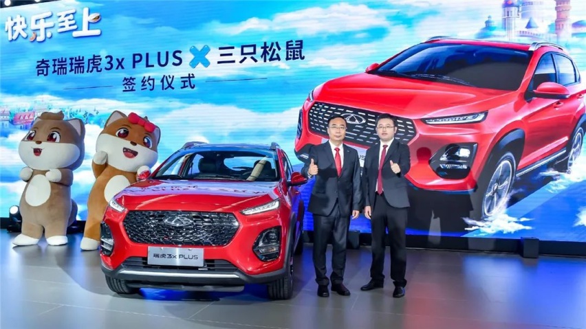 奇瑞瑞虎3x PLUS下线，北京现代全新MPV谍照曝光...