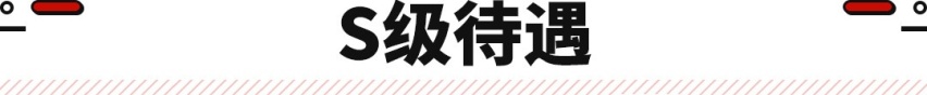 再次发明纯电SUV？742公里续航/37分钟快充 这奔驰新车太牛了！