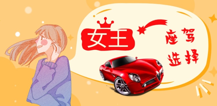 不到20万的高颜值新车，这4款是送给女性的上选！