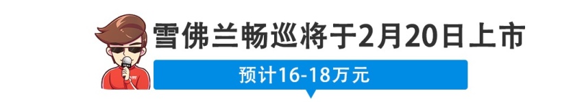 【新闻】10万级国产黑马SUV中保研成绩出炉，出人意料！