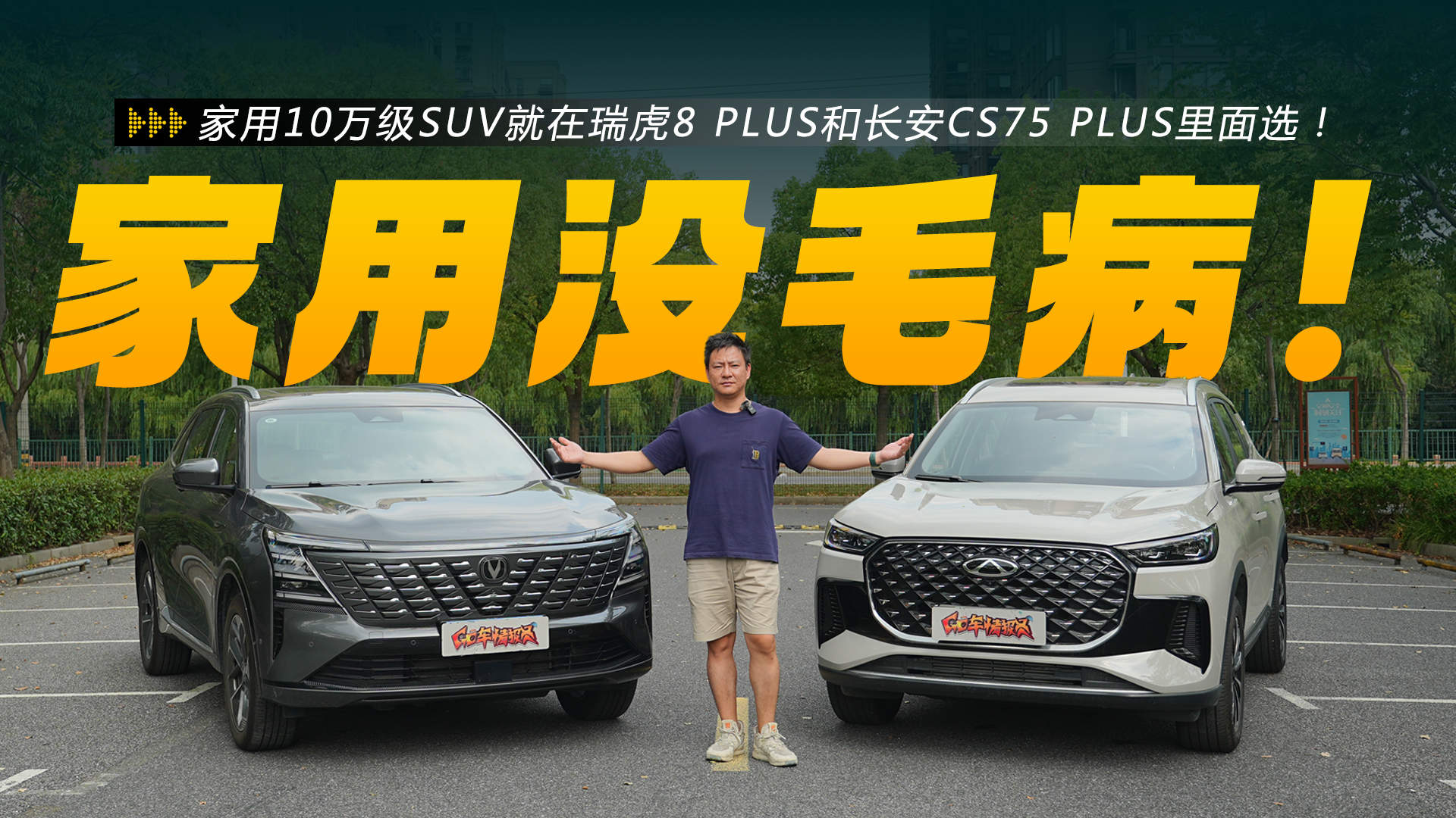 ͥÑI10fSUV8 PLUSLCS75 PLUSôx