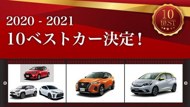 日本风云车又来了，这10款车看着都心动