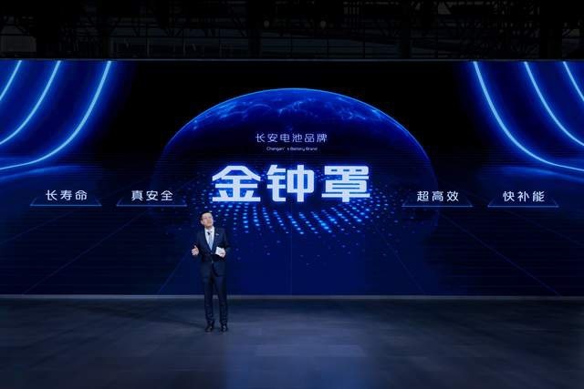 长安汽车与华为签署投资合作备忘录
