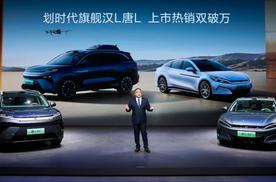 闪充生态覆盖全国，比亚迪官宣合作共建15000座兆瓦闪充桩