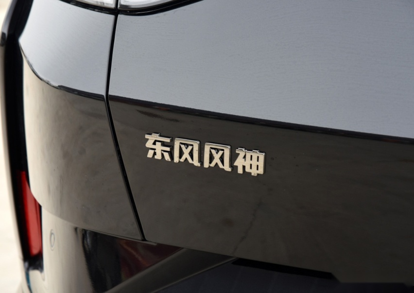 7.79万起自动挡配1.5T，新款奕炫/奕炫GS上市！