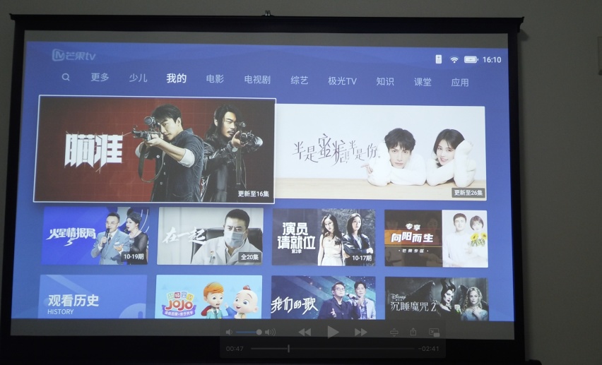 极米Play X评测：便携体积+专业画质=居家出游神器