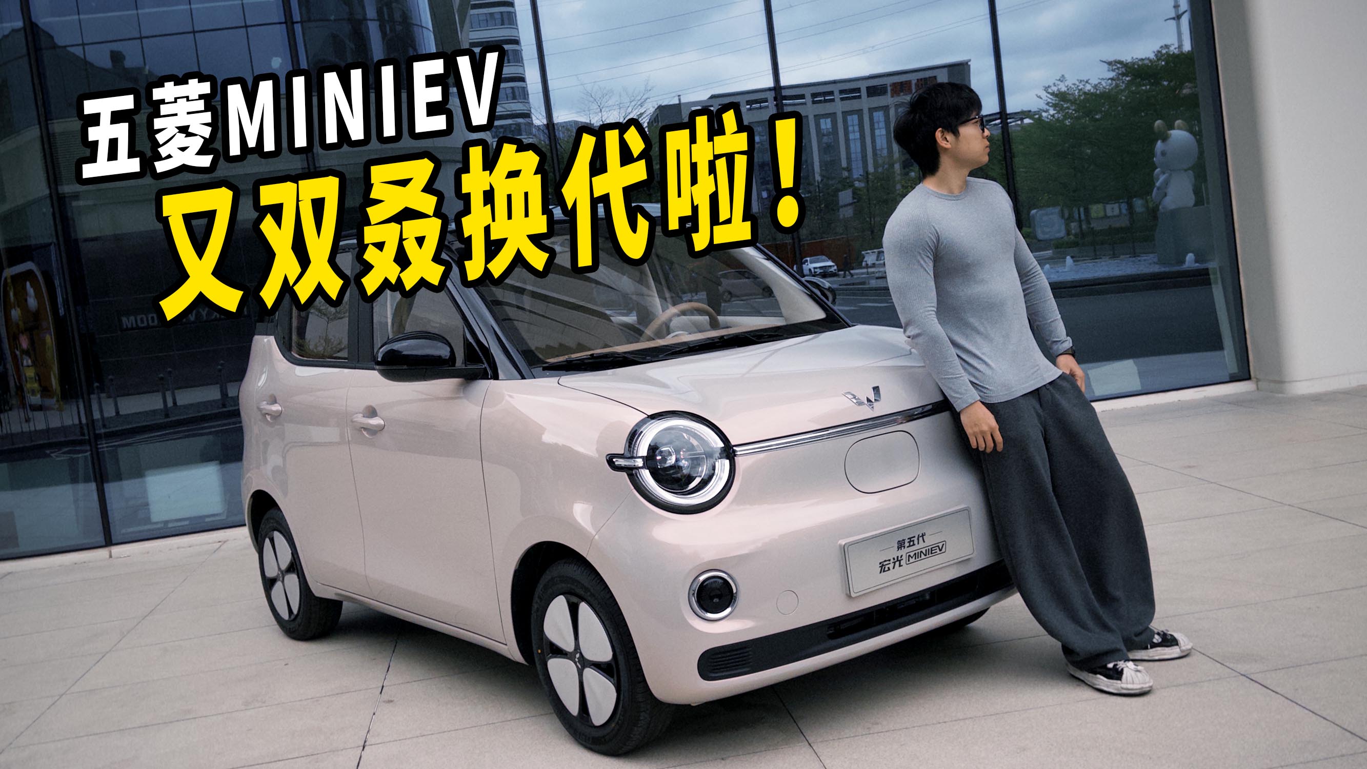 Ʒ����������MINIEV������������ȫ��λ���㣡