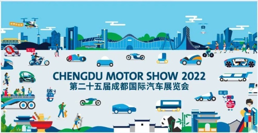 2022成都车展丨哪些重磅新车值得一看？