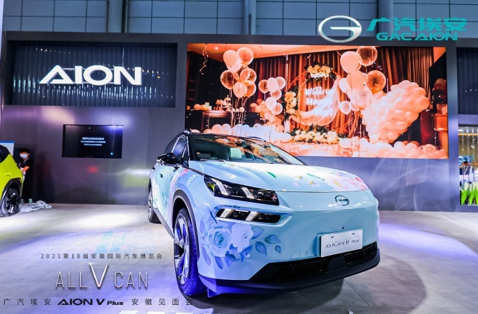 17.26万元起售，“星际母舰纯电SUV”AION V Plus上市