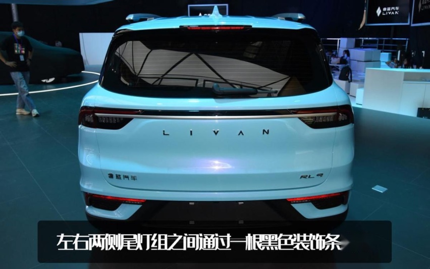 又一款撞脸SUV！睿蓝9开启预售，可充电可换电