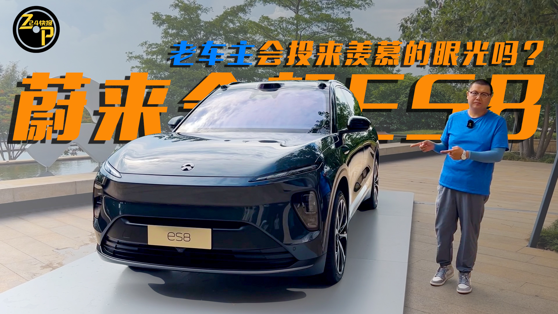 724 ܇ͶwĽ۹ ԇ{εȫES8