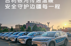 2025韩红爱心·百人援疆 银河璀璨 温暖边疆