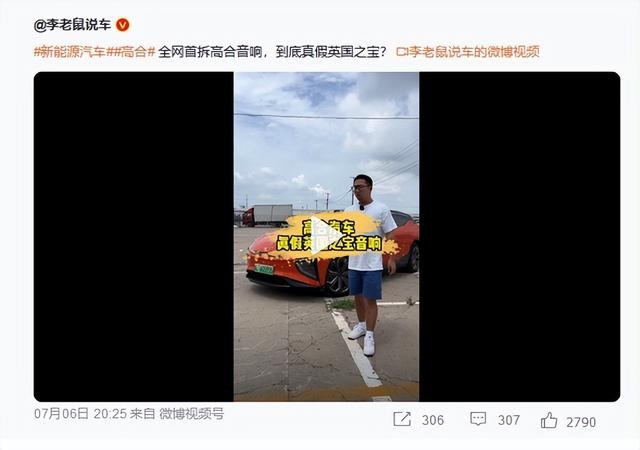 卖最贵的车、撒最大的谎，高合用摆烂重新定义“豪华车”