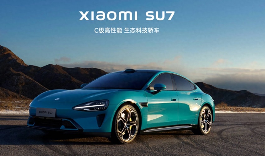 小米SU7上市倒计时，它的价格能否再掀汽车降价风暴？