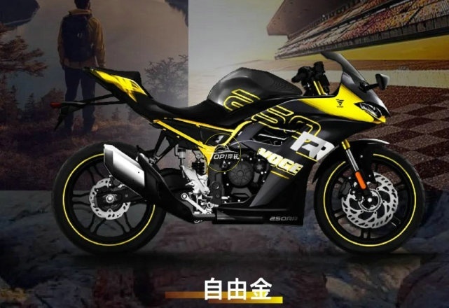 国产最强250诞生 无极250RR 加速6.7秒 车重147公斤