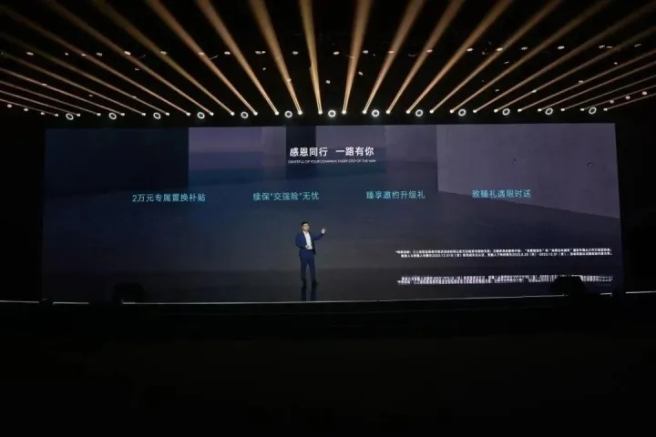 聚焦腾势焕新后的首个品牌日，哪些亮点值得期待和关注？