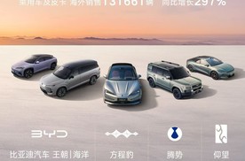 比亚迪11月大卖480186辆，创年内新高