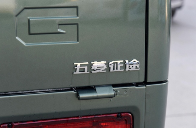 仅有99匹马力，五菱“征途”到底算不算皮卡？