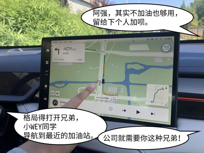 国产DHT黑科技，每公里3毛钱一箱油1100公里？