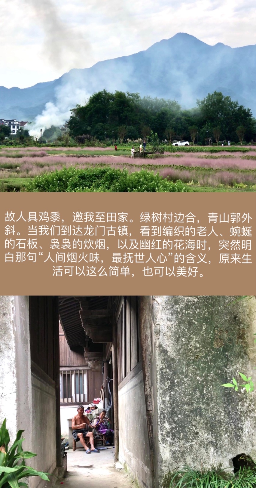 想感受人间烟火吗？开着特斯拉Model Y去杭州周边游