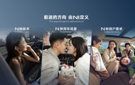 东风日产4款新能源概念车北京车展首秀